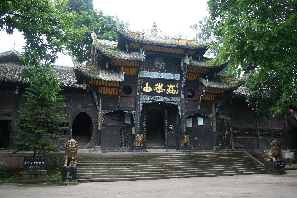高峰山古建筑群.jpg
